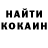 Кетамин ketamine Maxim Isachenkov