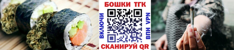 Еда ТГК марихуана  Моршанск 