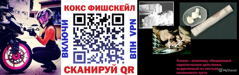 где продают наркотики Моршанск Кокаин Columbia
