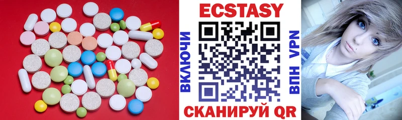 Экстази mix  закладка  Моршанск 