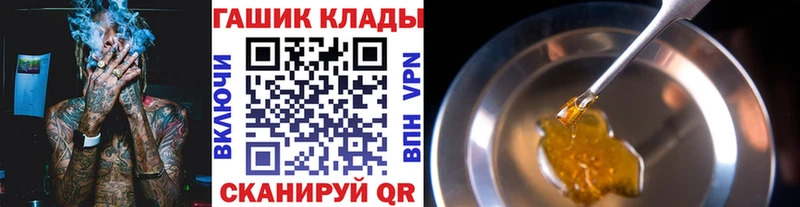 ГАШИШ 40% ТГК Моршанск