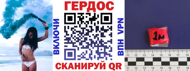 ГЕРОИН хмурый хочу наркоту Моршанск