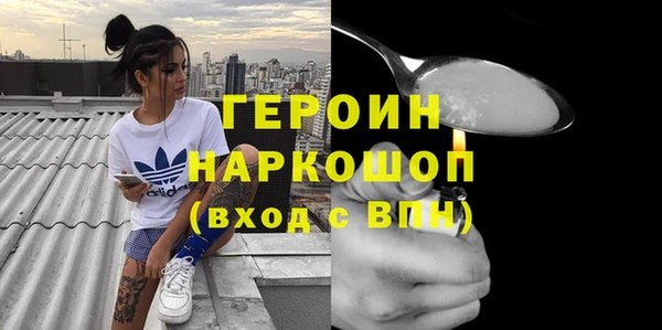молекула духа Беломорск