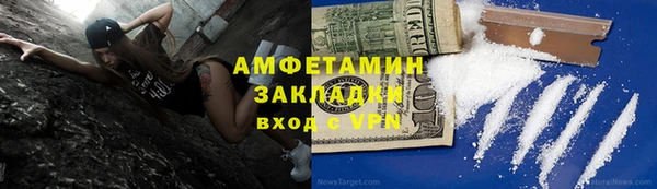 MDMA Premium VHQ Белокуриха