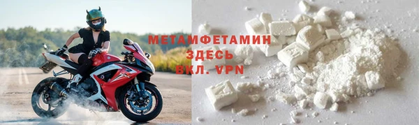 мескалин Осинники