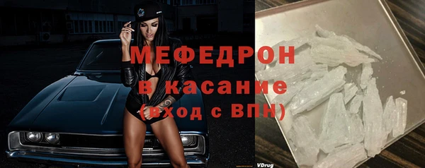 молекула духа Беломорск