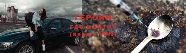 молекула духа Беломорск