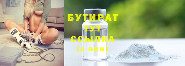 MDMA Premium VHQ Белокуриха