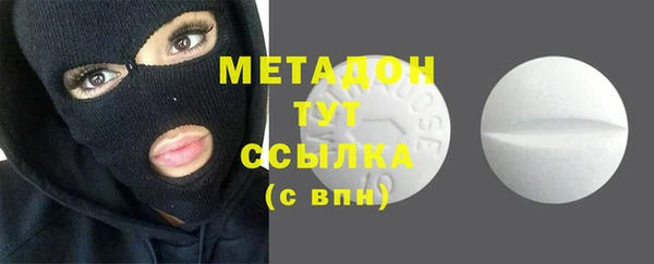 молекула духа Беломорск
