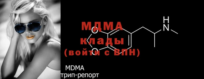 MDMA Premium VHQ Осташков