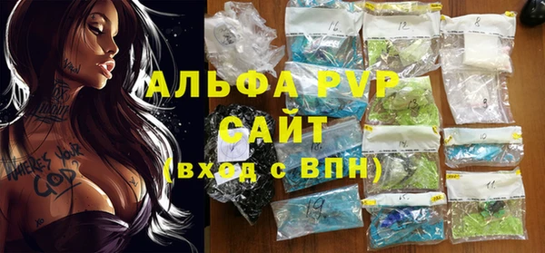 MDMA Premium VHQ Белокуриха