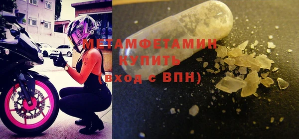 MDMA Premium VHQ Белокуриха