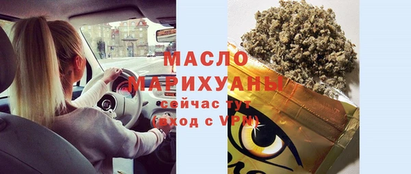 мескалин Осинники