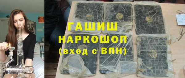 MDMA Premium VHQ Белокуриха