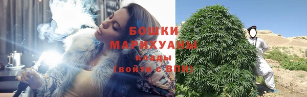 MDMA Premium VHQ Белокуриха