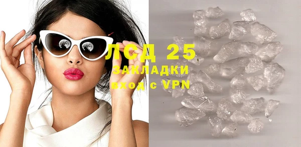 MDMA Premium VHQ Белокуриха