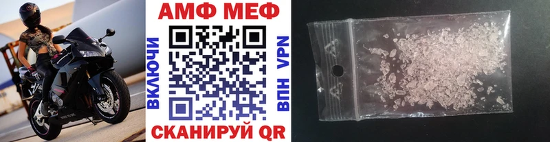 МЕТАМФЕТАМИН Декстрометамфетамин 99.9%  Моршанск 