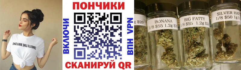 Каннабис AK-47  Моршанск 
